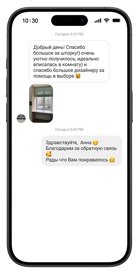 Отзыв 8