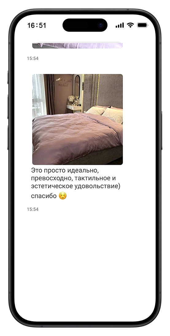 Отзыв 4