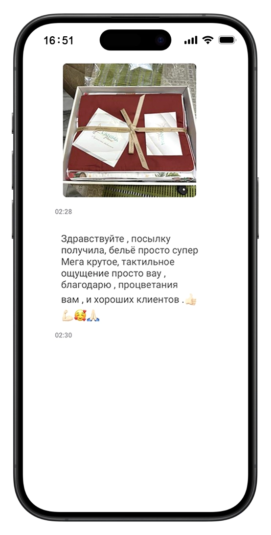 Отзыв 6