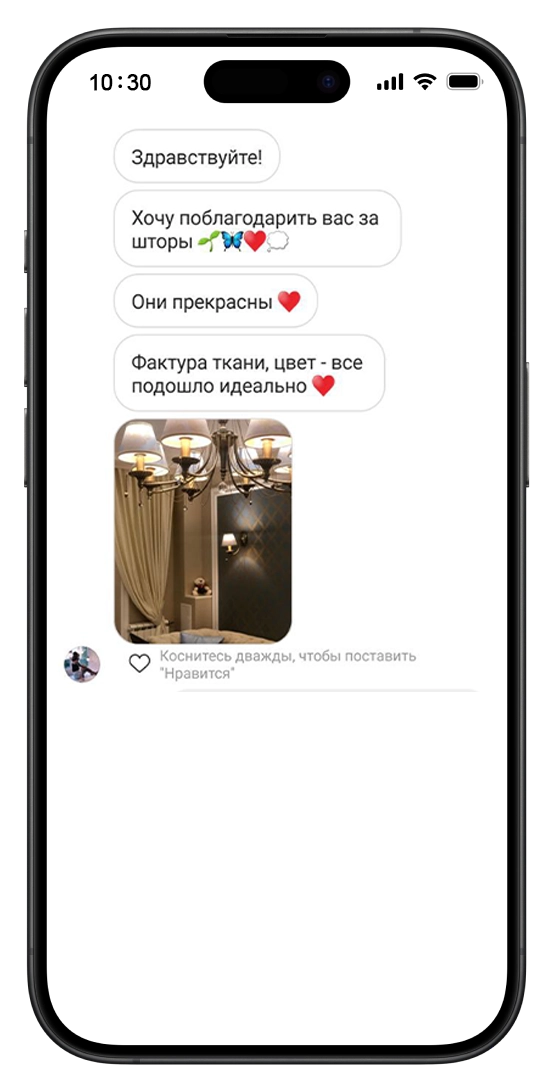 Отзыв 10