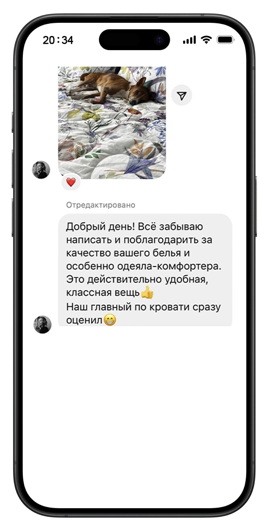Отзыв 4