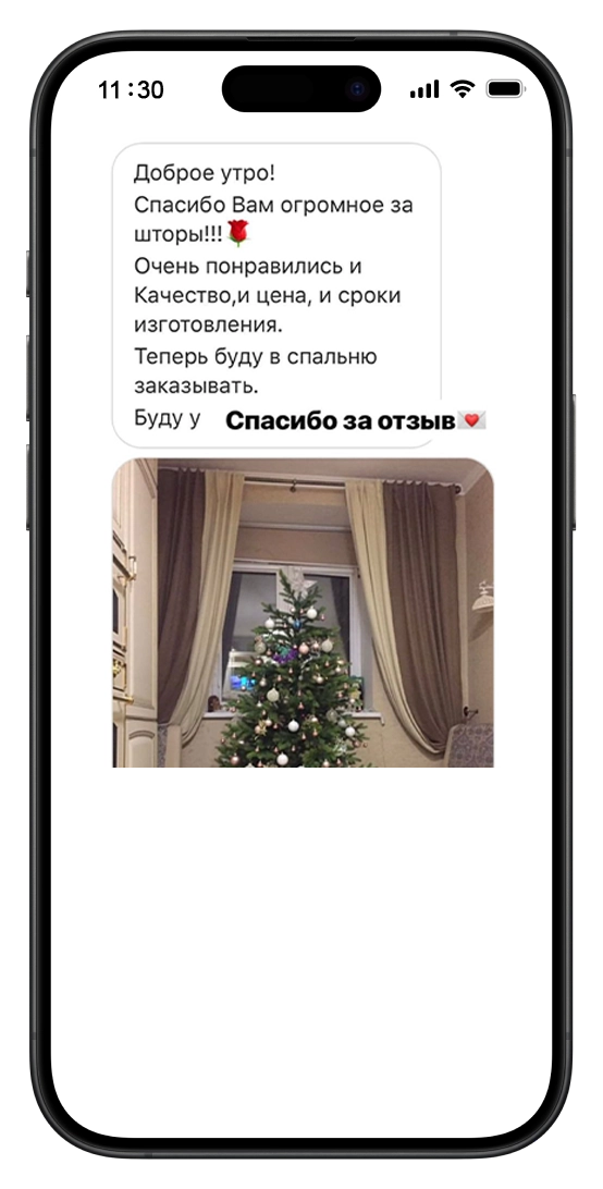 Отзыв 1