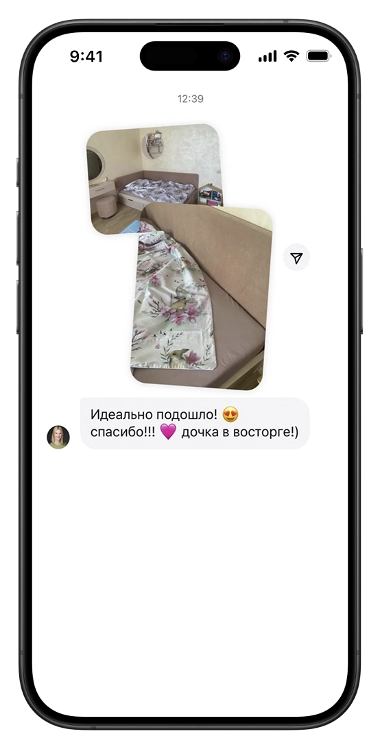 Отзыв 3