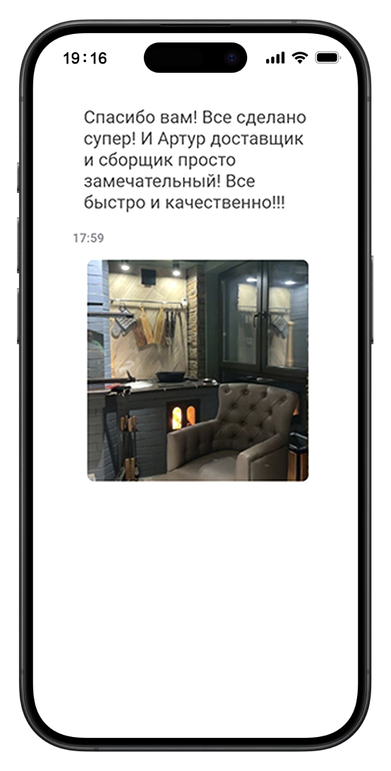 Отзыв 10