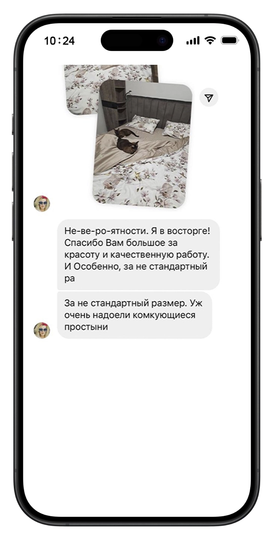 Отзыв 5