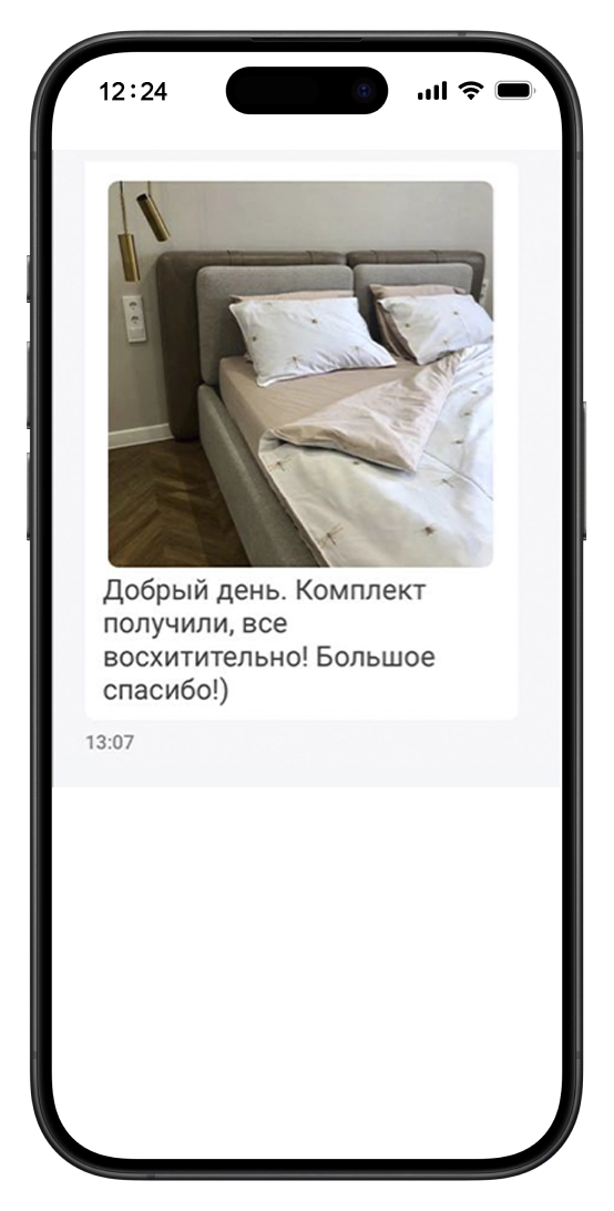 Отзыв 11