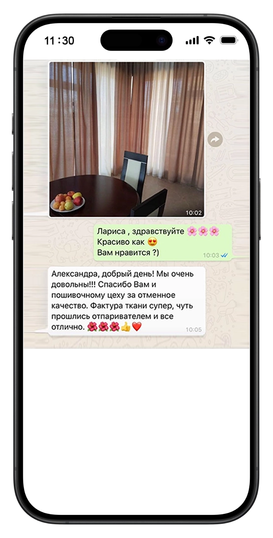 Отзыв 3