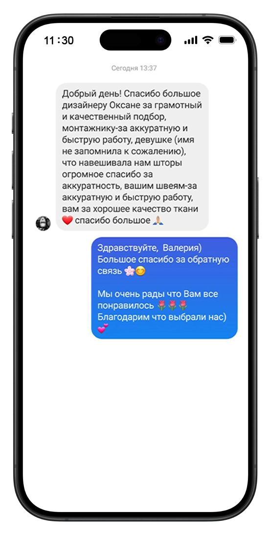 Отзыв 7